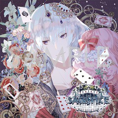 送料無料有/[CD]/ドラマCD (羽多野渉)/最初で最後のキスをする物語「SACRIFICE」 Vol.4 ケイト/REC-182