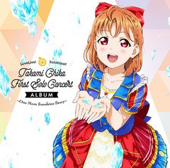 [CD]/高海千歌 (CV: 伊波杏樹) from Aqours/LoveLive! Sunshine!! Takami Chika First Solo Concert Album 〜 One More Sunshine Story 