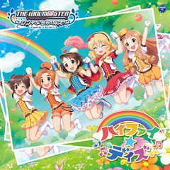 [CD]/佐々木千枝、櫻井桃華、市原仁奈、龍崎薫、赤城みりあ/THE IDOLM@STER CINDERELLA GIRLS STARLIGHT MASTER 03 ハイファ