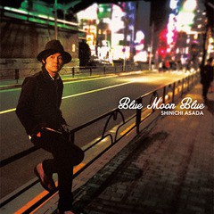 送料無料有/[CD]/浅田信一/Blue Moon Blue/DQC-1517