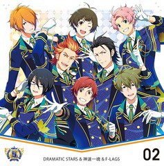 [CD]/THE IDOLM＠STER SideM/THE IDOLM＠STER SideM 5th ANNIVERSARY DISC 02 DRAMATIC STARS & 神速一魂 & F-LAGS/LACM-14913