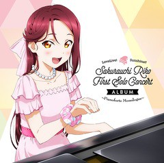 送料無料有/[CD]/桜内梨子 (CV: 逢田梨香子) from Aqours/LoveLive! Sunshine!! Sakurauchi Riko First Solo Concert Album 〜 Pianofort