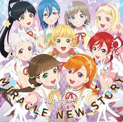 [CD]/Liella!/『ラブライブ! スクールアイドルフェスティバル2 MIRACLE LIVE!』テーマソング「MIRACLE NEW STORY」/LACM-24370