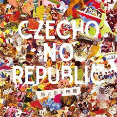 送料無料有/[CD]/Czecho No Republic/旅に出る準備/COCP-40282