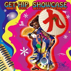 [CD]/オムニバス/GET HIP SHOWCASE 9/GC-81