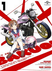 送料無料有/[Blu-ray]/ばくおん!! 第1巻 [初回限定版]/アニメ/GNXA-1781