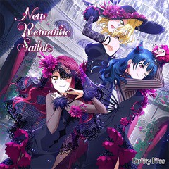 [CD]/Guilty Kiss [桜内梨子(CV: 逢田梨香子)、津島善子(CV: 小林愛香)、小原鞠莉(CV: 鈴木愛奈)]/スマートフォン向けアプリ『ラブライブ