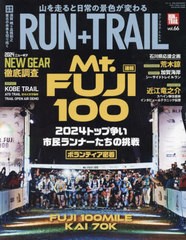 [書籍のメール便同梱は2冊まで]/[書籍]/RUN+TRAIL 66 2024年6月号/三栄/NEOBK-2976819