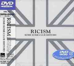 送料無料有/[DVD]/米米CLUB/KOME KOME CLUB HISTORY RICISM/SRBL-1057