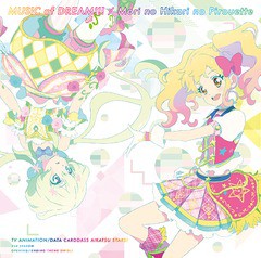 [CD]/AIKATSU☆STARS!/TVアニメ/データカードダス『アイカツスターズ!』2ndシーズン新OP/EDテーマ: MUSIC of DREAM!!!/森のひ