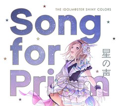  初回/[CD]/シャイニーカラーズ/THE IDOLM＠STER SHINY COLORS Song for Prism 星の声/LACM-24437