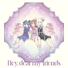  初回/[CD]/ハナマル (CV: 高槻かなこ)、ヨウ (CV: 斉藤朱夏)、カナン (CV: 諏訪ななか) / ヨハネ (CV: 小林愛香)、リコ (CV: 逢田梨香子