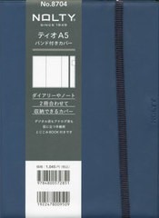 [書籍のメール便同梱は2冊まで]/[書籍]/NOLTY 手帳 ティオ A5 手帳カバー&ブックセット 8704 ネイビー 2024年1月始まり/日本能率協会/NEO