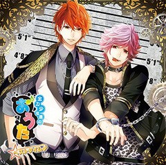 送料無料有/[CD]/オムニバス/全力少年達のおうたCD ベストタイム♪ 2年ユニットver/REC-524