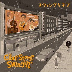 送料無料有/[CD]/Clap Stomp Swingin'/スイングキネマ/GC-68