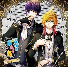 送料無料有/[CD]/オムニバス/全力少年達のおうたCD ベストタイム♪ 1年ユニットver/REC-525