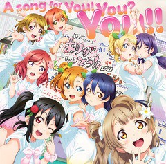 送料無料有/[CD]/μ's/A song for You! You? You!! [CD+DVD]/LACM-14951