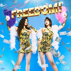 送料無料有/[CD]/ベッド・イン/FREEDOM!/DQC-1661