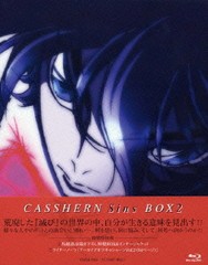 送料無料/[Blu-ray]/キャシャーンSins Blu-ray 特別装丁BOX2巻 [Blu-ray]/アニメ/GNXA-7004