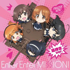 [CD]/あんこうチーム/『ガールズ&パンツァー最終章』ED主題歌: Enter Enter MISSION! 最終章ver./LACM-14698