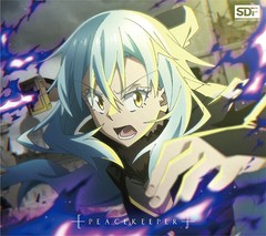  初回 特典/[CD]/STEREO DIVE FOUNDATION/TVアニメ『転生したらスライムだった件 第3期』オープニング主題歌: PEACEKEEPER/LACM-24538