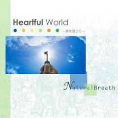 [CDA]/Natural Breath/Heartful World?夢を信じて?/DAKBQR-2037