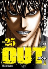 [書籍のメール便同梱は2冊まで]/[書籍]/OUT 25 (ヤングチャンピオン・コミックス)/井口達也/原作 みずたまこと/漫画/NEOBK-2899258