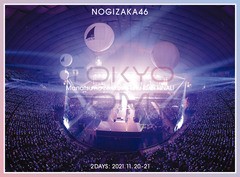 送料無料/[DVD]/乃木坂46/真夏の全国ツアー2021 FINAL! IN TOKYO DOME [完全生産限定版]/SRBL-2080