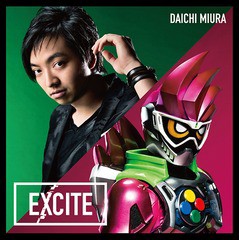 [CD]/三浦大知/仮面ライダーエグゼイド テレビ主題歌: EXCITE/AVCD-16740