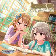 [CD]/久川凪、森久保乃々/THE IDOLM＠STER CINDERELLA GIRLS STARLIGHT MASTER PLATINUM NUMBER 13 ノートの中のテラリウム/COCC-18093