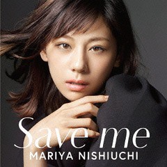[CD]/西内まりや/Save me [CD+DVD]/AVCD-16559