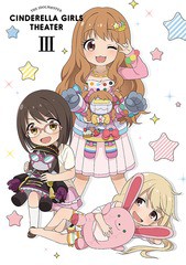 [Blu-ray]/アイドルマスター シンデレラガールズ劇場 第3巻 [Blu-ray+特典DVD+CD]/アニメ/MFXG-6