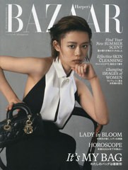 [書籍]/Harper's BAZAAR (ハーパーズバザー) 2024年8月号 【表紙】 杉咲花/ハースト婦人画報社/NEOBK-2978591