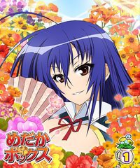 送料無料有/[DVD]/めだかボックス 第1巻/アニメ/ZMBZ-7951