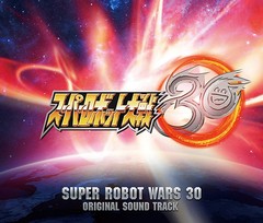 [CD]/ゲーム・ミュージック/ゲーム『スーパーロボット大戦30』オリジナルサウンドトラック/LACA-9897