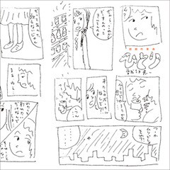 送料無料有/[CD]/曽我部恵一/超越的漫画/ROSE-160