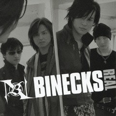 [CD]/BINECKS/REAL [DVD付初回限定盤]/TECI-143