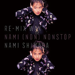 送料無料有/[CD]/島田奈美/Re-MIX WAX 〜NAMI (NON)NONSTOP〜/COCP-40841