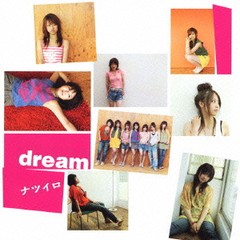 送料無料有/[CDA]/dream/ナツイロ [CD+DVD]/AVCD-17707