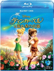 ディズニー アニメ Dvd セットの通販 Au Pay マーケット