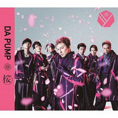 [CD]/DA PUMP/桜 [DVD付初回限定盤 B]/AVCD-16916