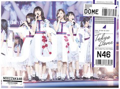 送料無料/[DVD]/乃木坂46/真夏の全国ツアー2017 FINAL! IN TOKYO DOME [完全生産限定版]/SRBL-1802