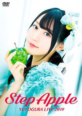 送料無料有/[DVD]/小倉唯 LIVE 2019 「Step Apple」/小倉唯/KIBM-795