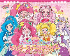 プリキュア グッズの通販 Au Pay マーケット 3ページ目