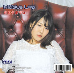 [CD]/かとうまりな/Mobius L∞p [TYPE-A]/DAKDRPCD-109