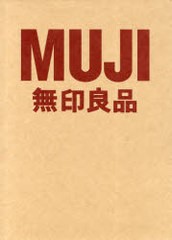 [書籍]/MUJI 無印良品/DNPアートコ/NEOBK-868067