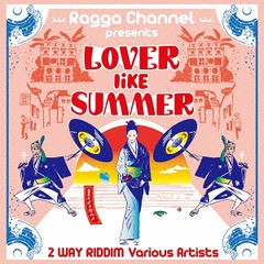 送料無料有/[CD]/オムニバス/Lover Like Summer 〜夏の様な二人〜 2WAY RIDDIM/RGCH-5