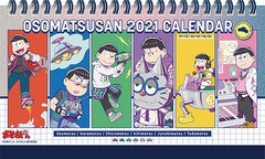 アニメ カレンダーの通販 Au Pay マーケット