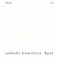 送料無料有/[CDA]/組原正/hyoi/PASS-1