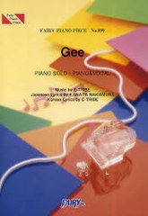 [書籍のゆうメール同梱は2冊まで]/[書籍]/楽譜 「Gee」 少女時代 PIANO SOLO・PIANO & VOCAL (FAIRY PIANO PIECE)/E-TRIBE/〔作曲〕 KANA